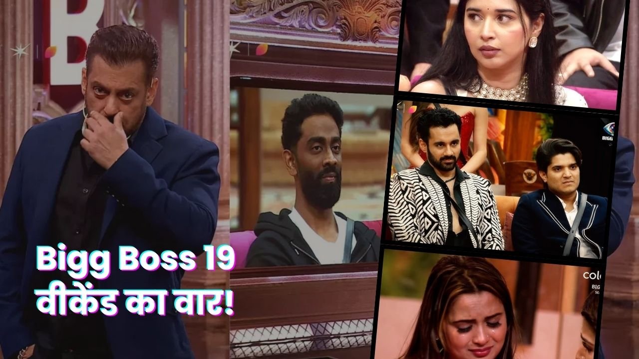 Bigg Boss 19 प्रोमो! घरवालों ने नीलम को 'फॉलोअर' कहा तो भोजपुरी हसीना के आंसू रुक न सके, सलमान के सामने रो पड़ीं