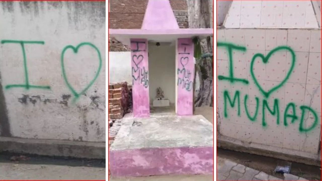 अलीगढ़ मंदिरों पर लिखा I Love Muhammad, करणी सेना ने पुलिस को 48 घंटे में कार्रवाई की चेतावनी दी