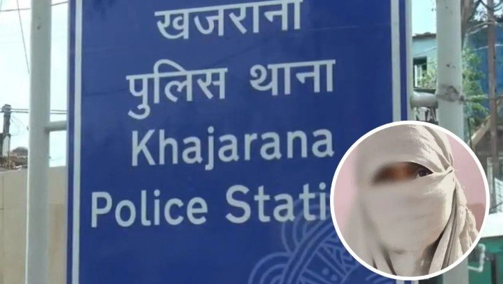 इंदौर घटना में लेखिका के साथ हिंसा जांच जारी पुलिस अब तक असफल