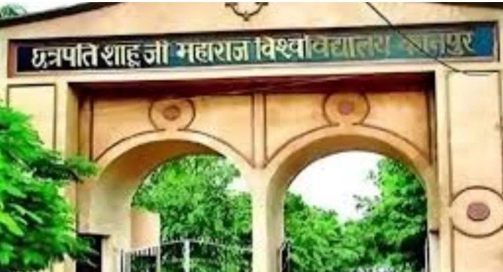 कानपुर यूनिवर्सिटी विवाद में नया ट्विस्ट निलंबित तीन छात्रों को मिली बड़ी राहत