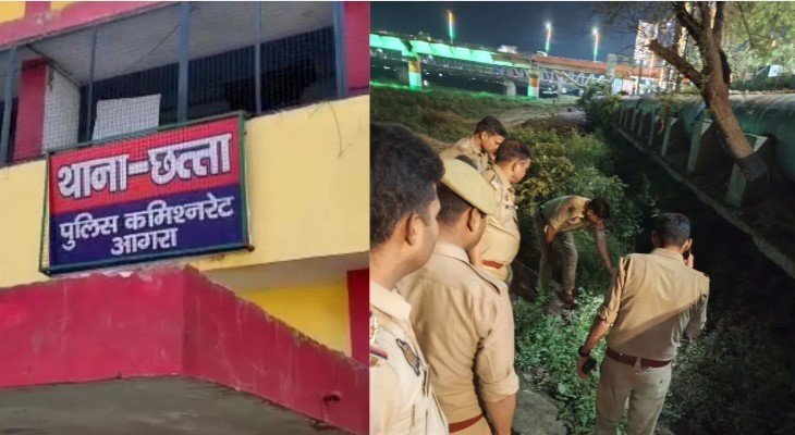 आगरा में मां ने मासूम बेटी की हत्या कर नाली में फेंका शव