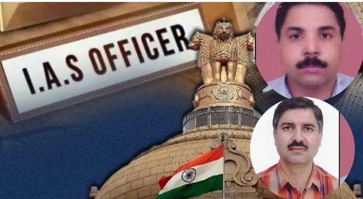 हरियाणा में 500 करोड़ IDFC बैंक घोटाले में दो IAS अधिकारी सस्पेंड हुए