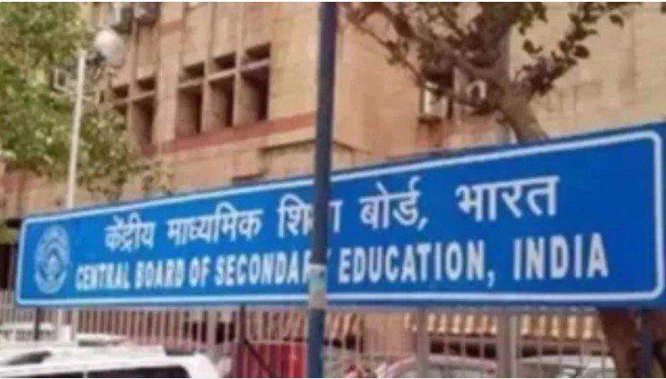 CBSE का बड़ा फैसला थ्री लैंग्वेज फार्मूला लागू छात्रों के लिए नए नियम जारी
