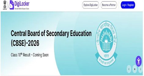 Major Alert Regarding CBSE Class 10 Results 2026: Advice to Activate DigiLocker ID