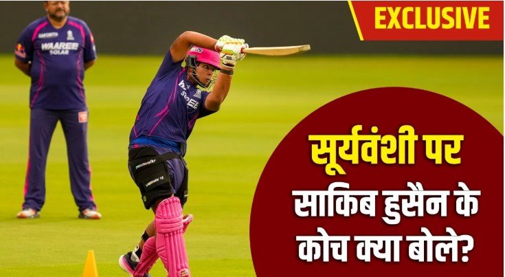आयरलैंड T20 सीरीज में वैभव सूर्यवंशी की एंट्री की चर्चा तेज
