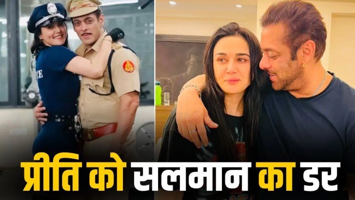 सलमान खान को लेकर प्रीति जिंटा का चौंकाने वाला बयान सोशल मीडिया पर वायरल