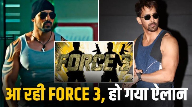 Force 3 की रिलीज डेट आई सामने, 2027 में सिनेमाघरों में आएगी फिल्म