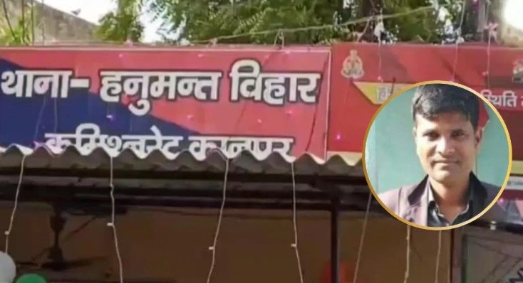 कानपुर में मोबाइल चोरी शक से युवक की पीट-पीटकर दर्दनाक हत्या