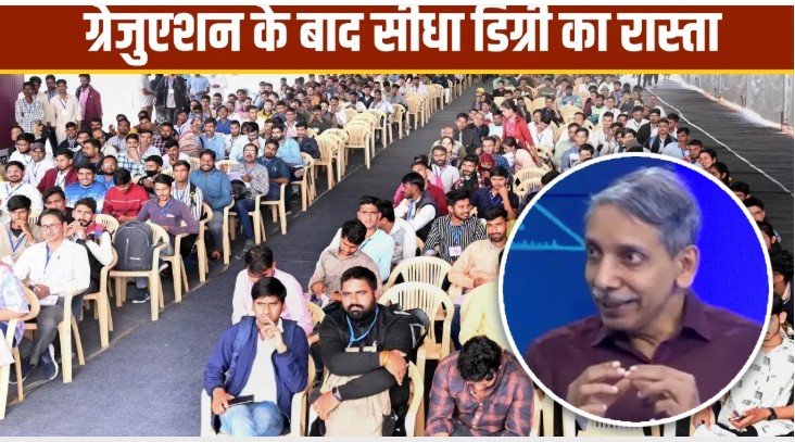 NEP 2020 के पांच साल बाद शिक्षा प्रणाली में आए चौंकाने वाले बदलाव