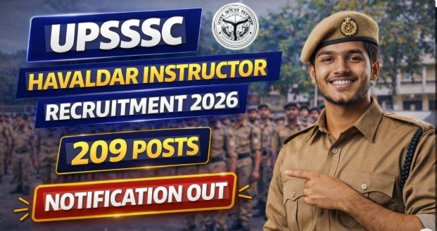 12वीं पास के लिए सुनहरा अवसर, UPSSSC हवलदार भर्ती का बड़ा ऐलान