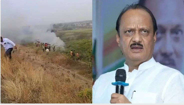 बारामती विमान हादसा केस में बड़ा मोड़ जीरो FIR से जांच तेज हुई
