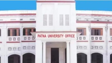 पटना विश्वविद्यालय में बड़ा बदलाव प्रशासनिक काम पूरी तरह पेपरलेस होगा