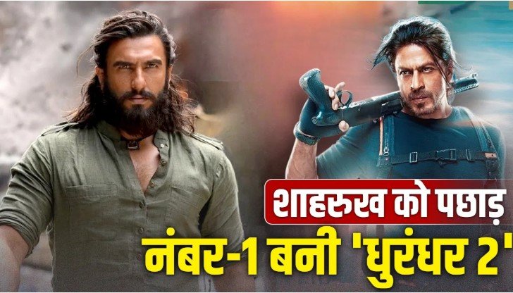 रणवीर सिंह की धुरंधर 2 ने UK में पठान को पछाड़कर रचा इतिहास
