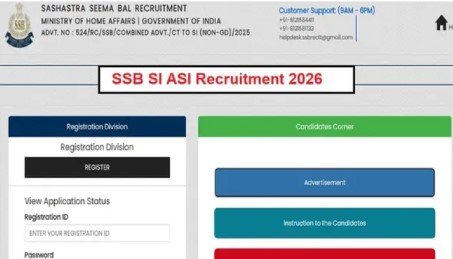 SSB SI ASI भर्ती 2026 की अंतिम तिथि बढ़ी बड़ा अपडेट जारी