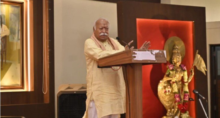RSS प्रमुख का चौंकाने वाला दावा भारत पहले से ही हिंदू राष्ट्र बड़ा बयान