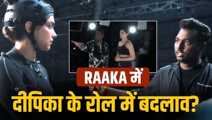 Allu Arjun की RAAKA फिल्म में दीपिका पादुकोण के रोल पर बड़ा खुलासा