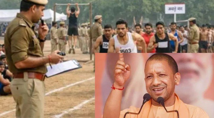 योगी सरकार का बड़ा फैसला यूपी पुलिस में एक लाख पदों पर भर्ती शुरू