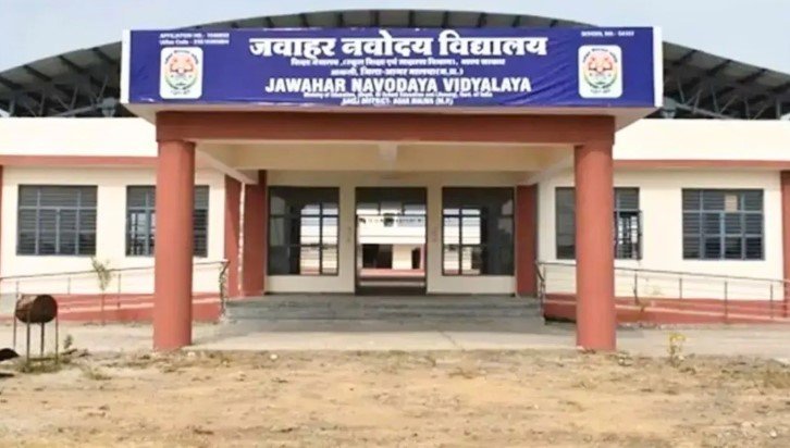 JNVST 2026 रिजल्ट घोषित जानें कौन छात्र हुए नवोदय में चयनित