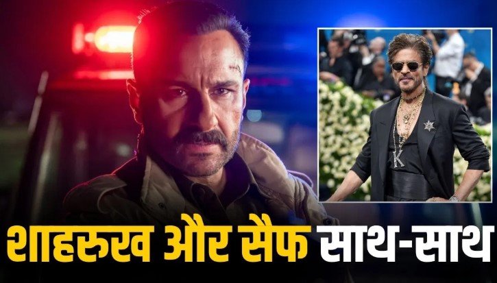 शाहरुख खान और सैफ अली खान फिर साथ 23 साल बाद बड़ा धमाका