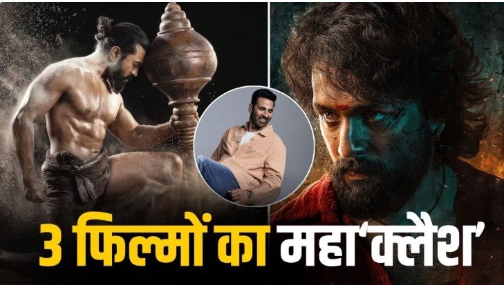 जून 2026 में बड़ा फिल्म क्लैश तीन सुपरस्टार्स की फिल्मों की टक्कर तय