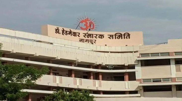 आरएसएस स्मृतिमंदिर को सीजियम-137 हमले की धमकी एटीएस जांच में बड़ा मोड़