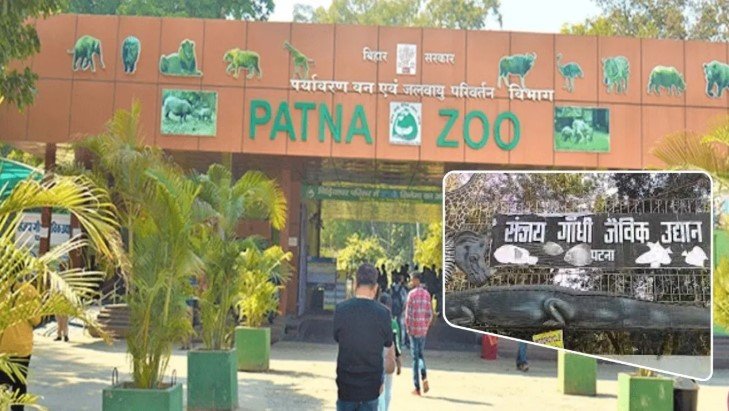 बिहार में बड़ा फैसला सम्राट चौधरी सरकार ने दो संस्थानों के नाम बदले