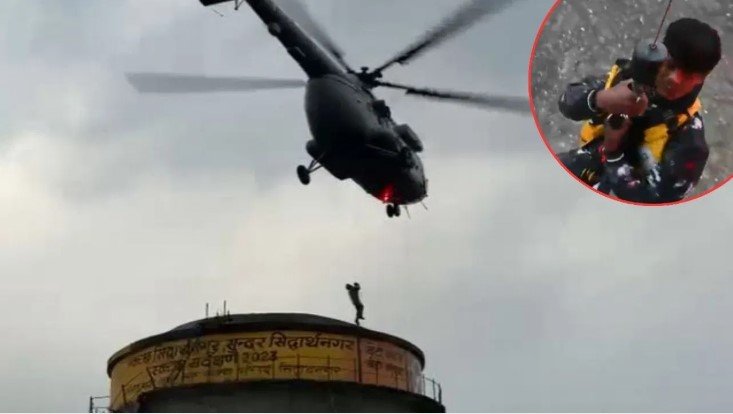 पानी की टंकी पर फंसे बच्चों को IAF ने कैसे बचाया जानिए