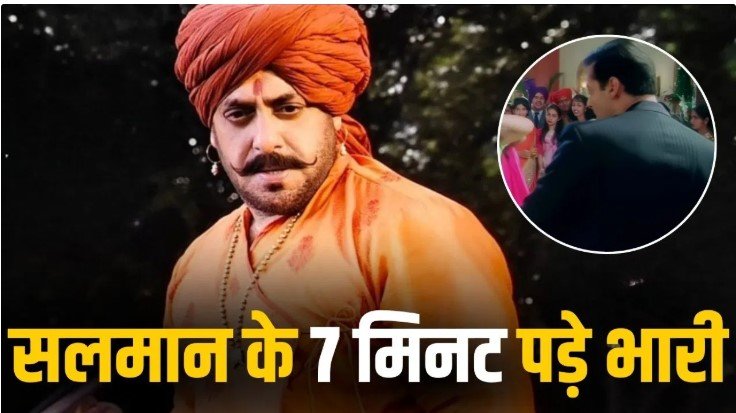 राजा शिवाजी फिल्म में सलमान खान का छोटा रोल फैंस को कर गया दीवाना