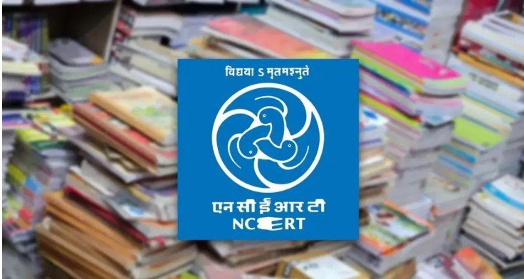 SWAYAM प्लेटफॉर्म पर NCERT कोर्स छात्रों को मिलेगी घर बैठे पढ़ाई की सुविधा